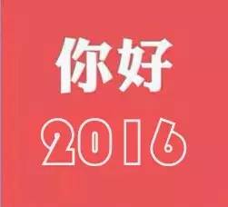 ˾2016ش