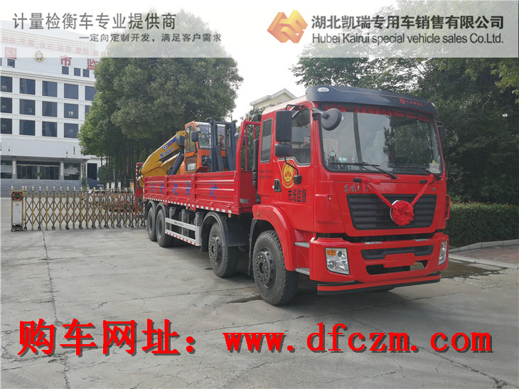 邓州市市场监督管理局DWJ5312JJHD5型计量检衡车交车仪式