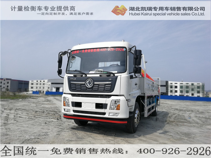 河北省计量监督检测研究院DWJ5180JJHD6型计量检衡车项目