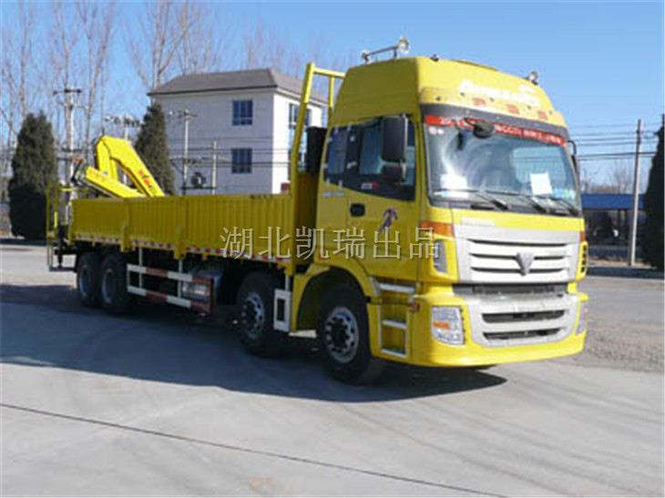 SYB5310JJH⳵45