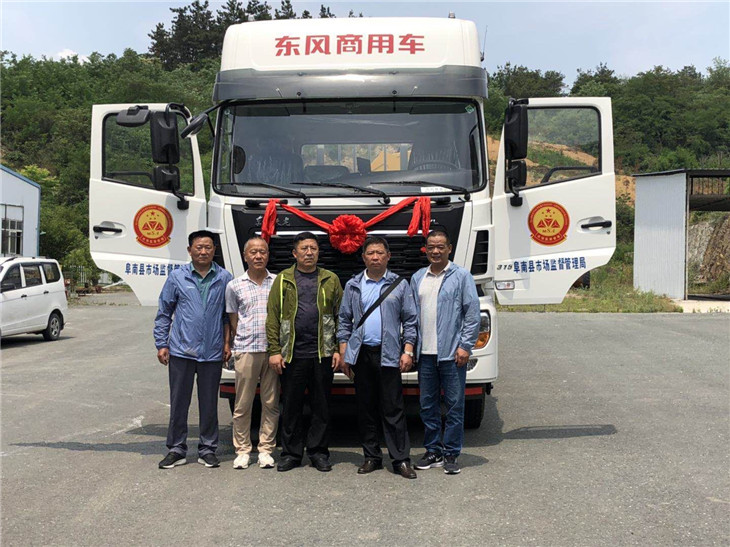 阜南县市场监督管理局DWJ5315JJH型计量检衡车现场验收仪式